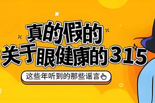 杰伦-布朗：我们被逆转是输在了精神层面 是自己不够用心